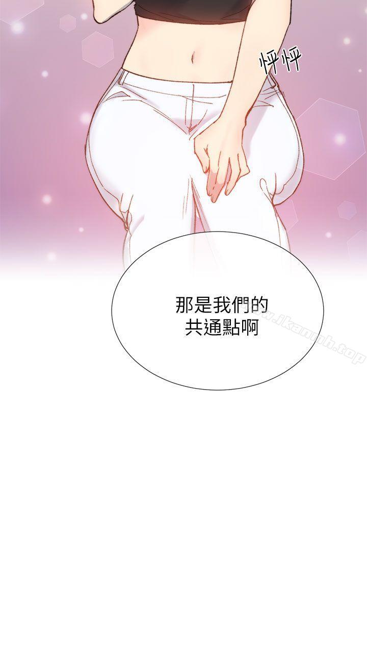 第18话-小一轮的纯爱女孩-柚子（第29张）