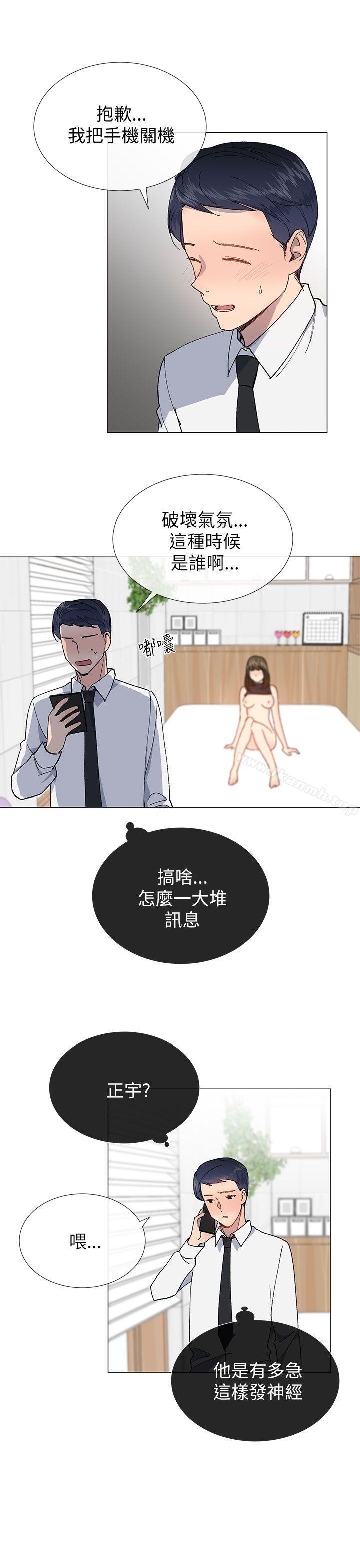 第19话-小一轮的纯爱女孩-柚子（第19张）