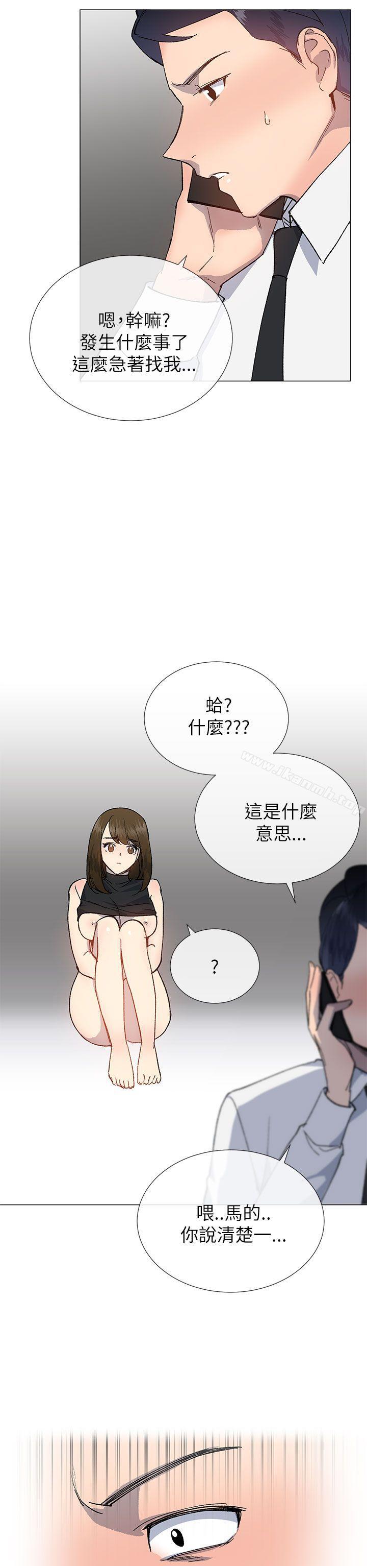 第19话-小一轮的纯爱女孩-柚子（第20张）