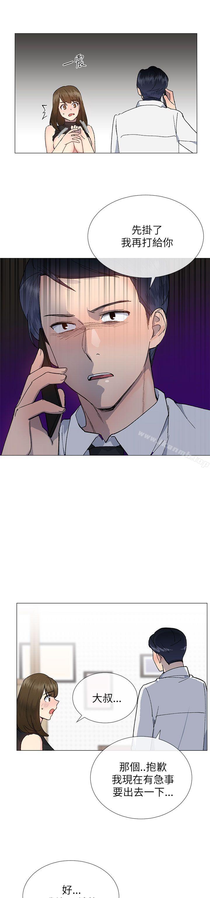 第19话-小一轮的纯爱女孩-柚子（第23张）
