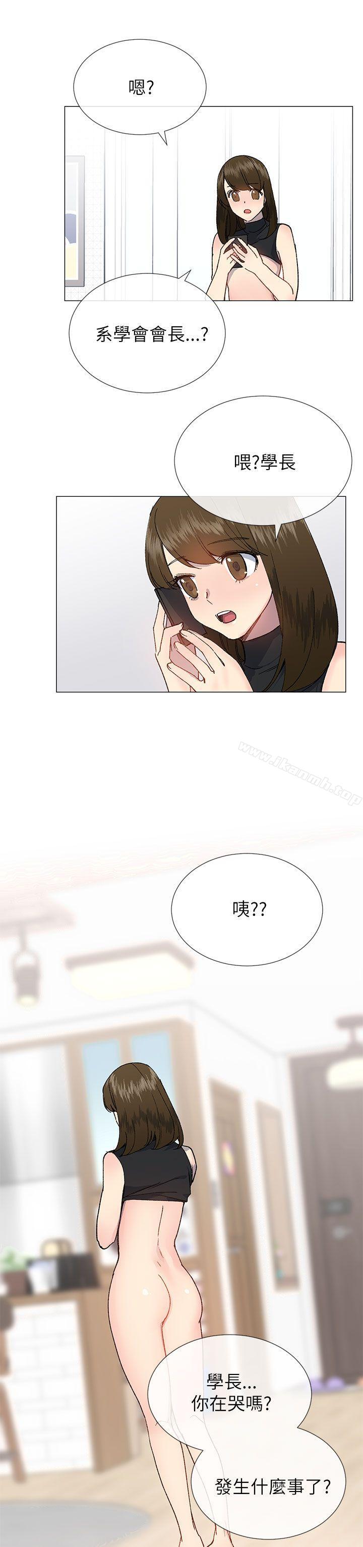 第19话-小一轮的纯爱女孩-柚子（第26张）