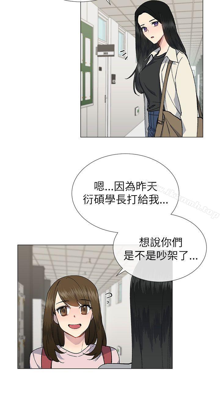 第20话-小一轮的纯爱女孩-柚子（第6张）