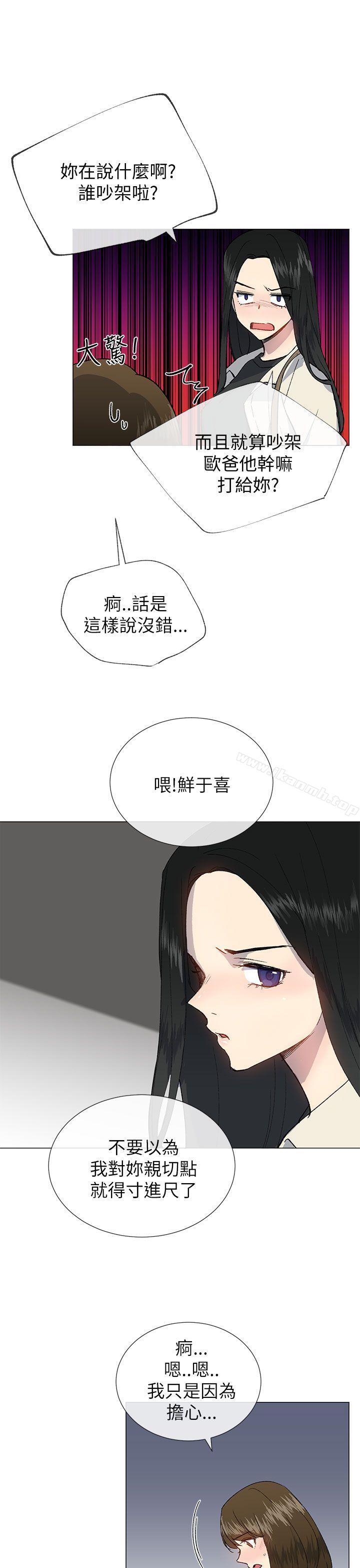 第20话-小一轮的纯爱女孩-柚子（第7张）