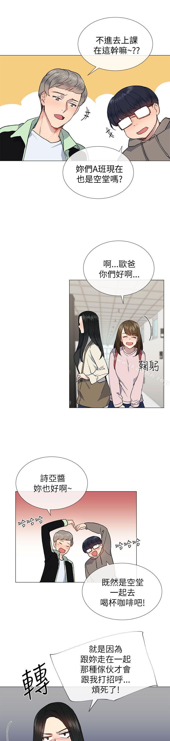第20话-小一轮的纯爱女孩-柚子（第10张）