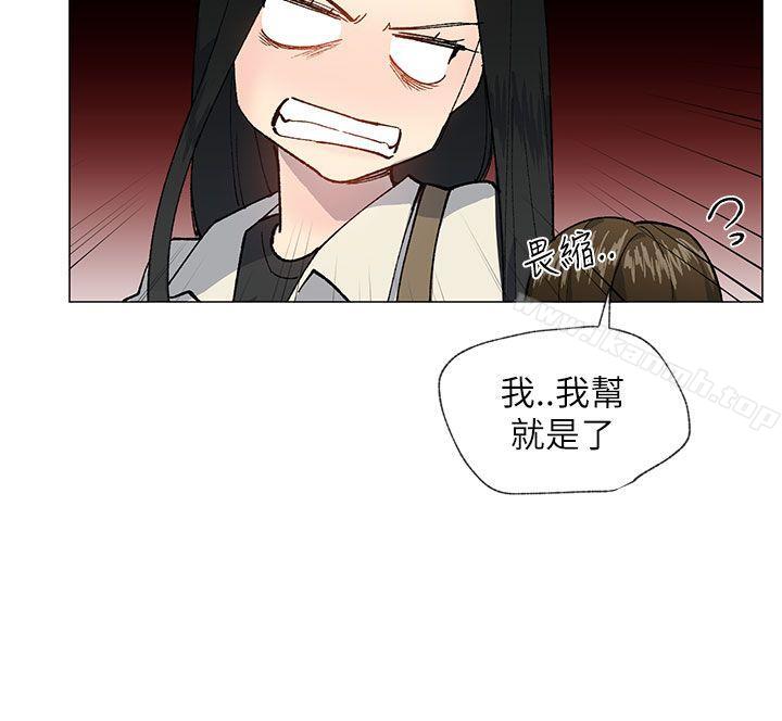 第20话-小一轮的纯爱女孩-柚子（第15张）