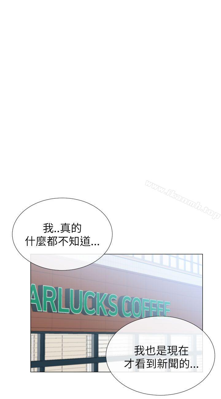 第21话-小一轮的纯爱女孩-柚子（第21张）