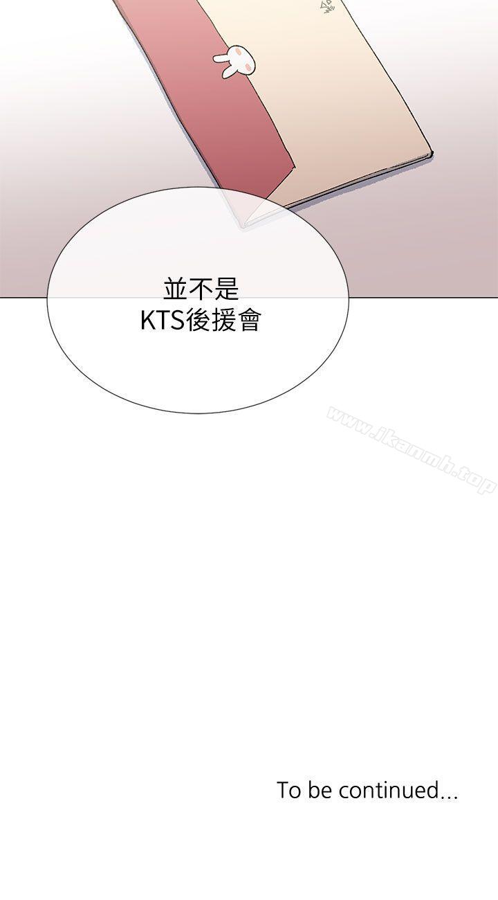 第21话-小一轮的纯爱女孩-柚子（第27张）