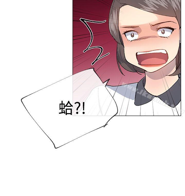 第23话-小一轮的纯爱女孩-柚子（第6张）