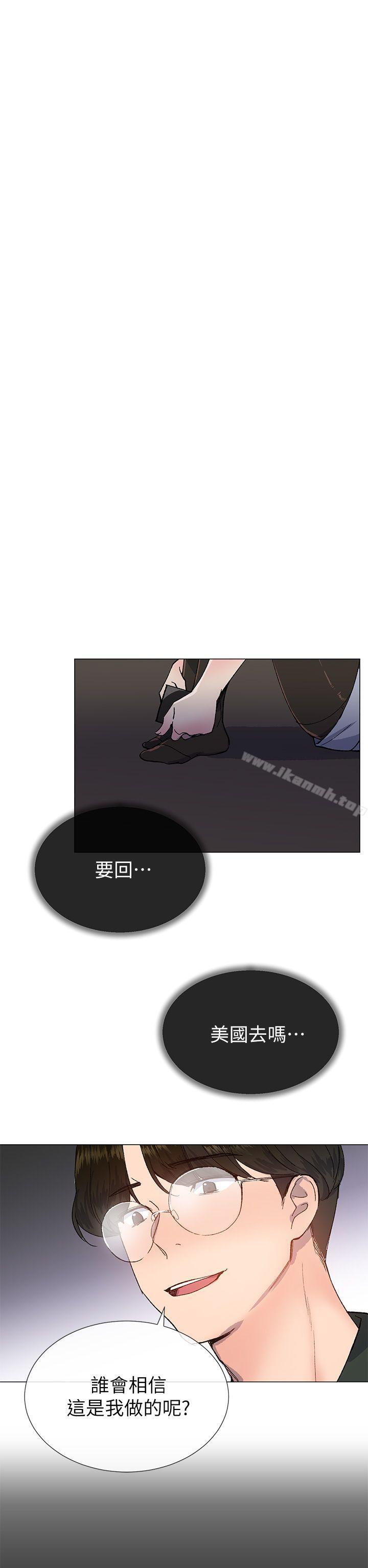 第23话-小一轮的纯爱女孩-柚子（第19张）