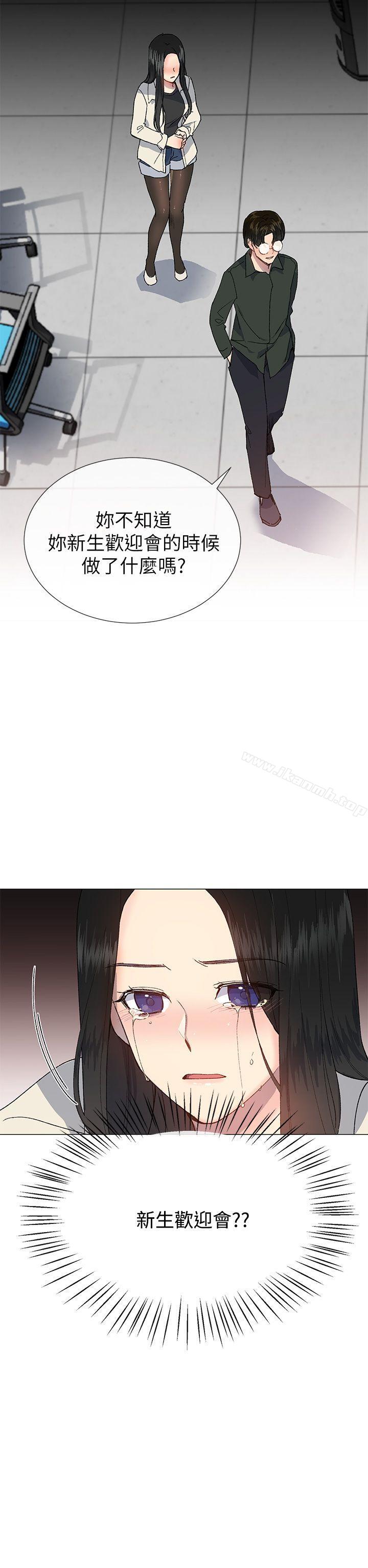 第23话-小一轮的纯爱女孩-柚子（第25张）