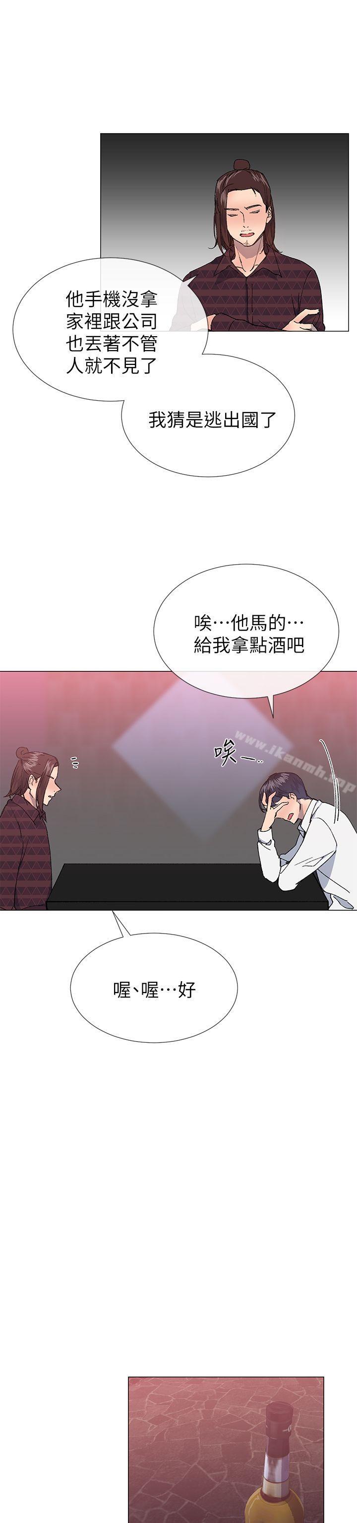 第24话-小一轮的纯爱女孩-柚子（第11张）