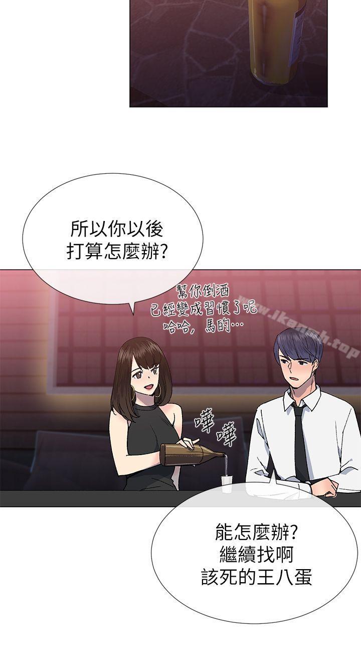 第24话-小一轮的纯爱女孩-柚子（第12张）