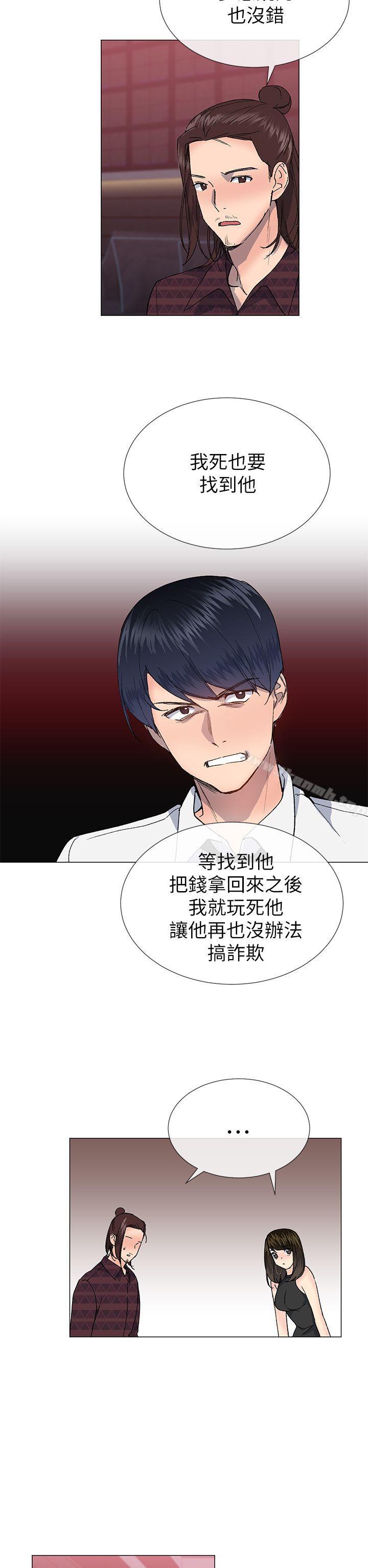 第24话-小一轮的纯爱女孩-柚子（第14张）
