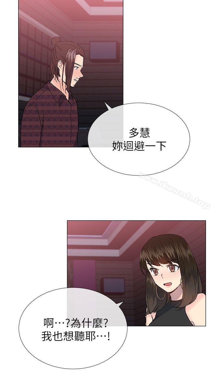 第24话-小一轮的纯爱女孩-柚子（第15张）