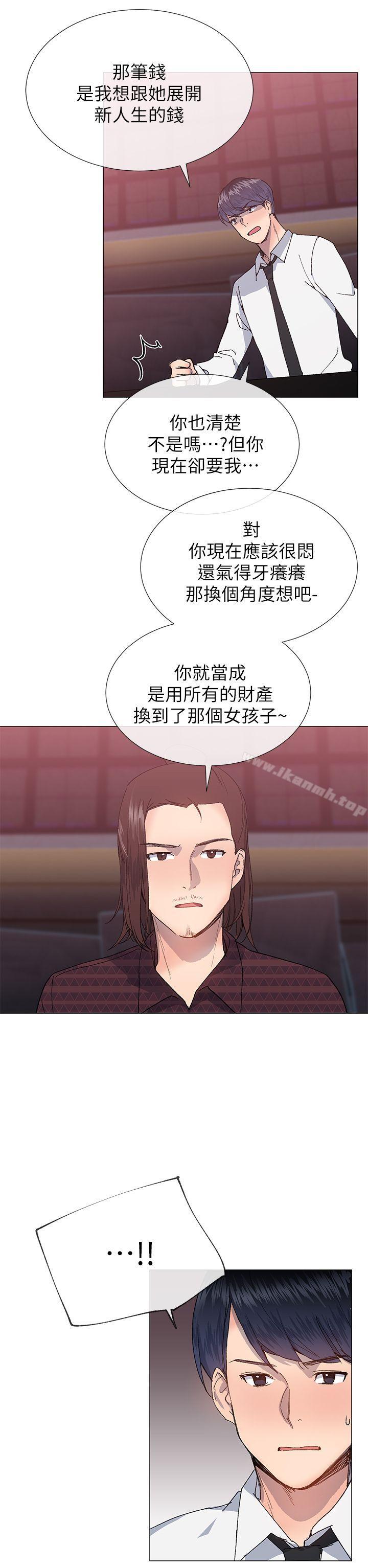 第24话-小一轮的纯爱女孩-柚子（第20张）