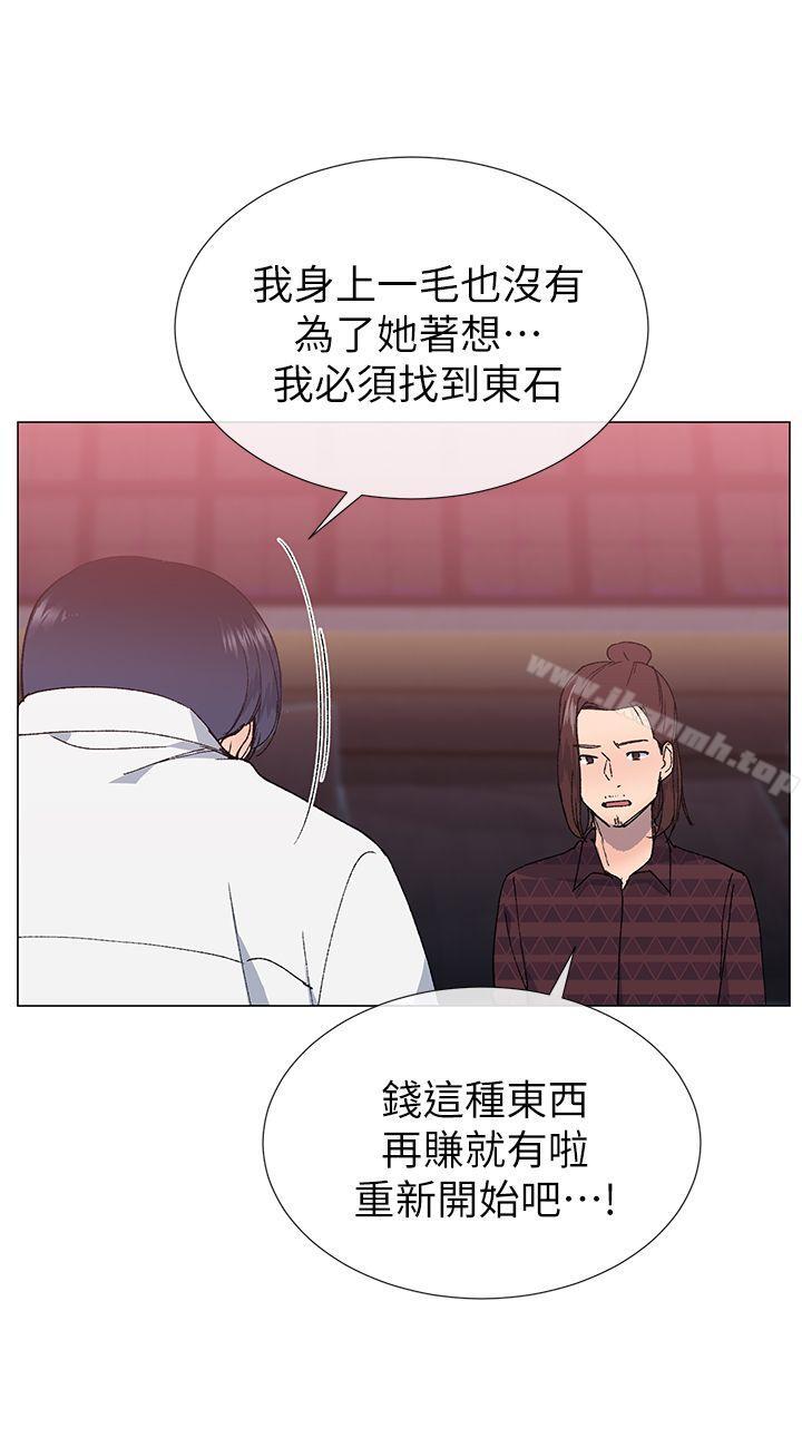 第24话-小一轮的纯爱女孩-柚子（第21张）