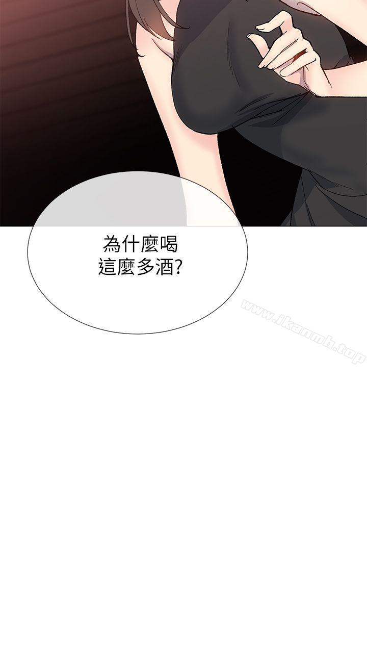 第24话-小一轮的纯爱女孩-柚子（第27张）