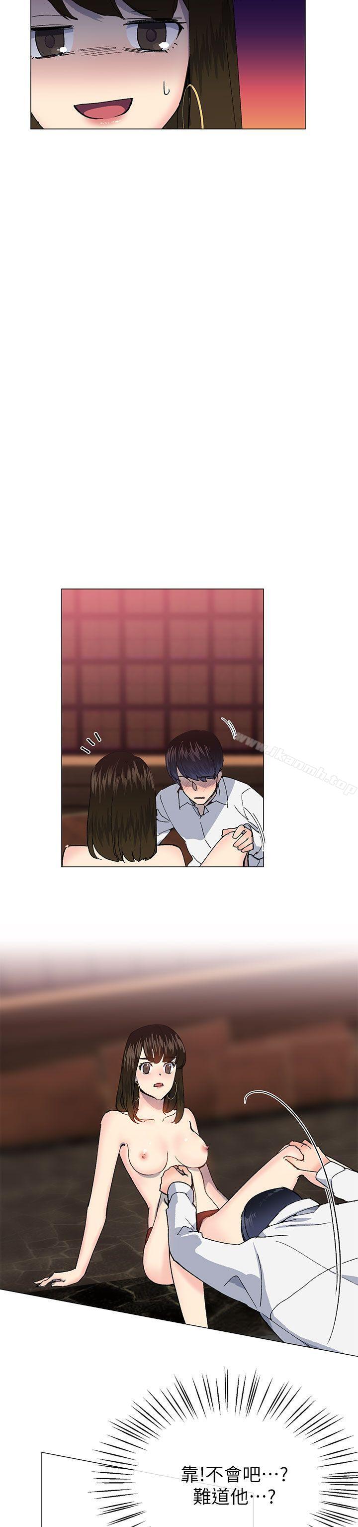 第25话-小一轮的纯爱女孩-柚子（第5张）