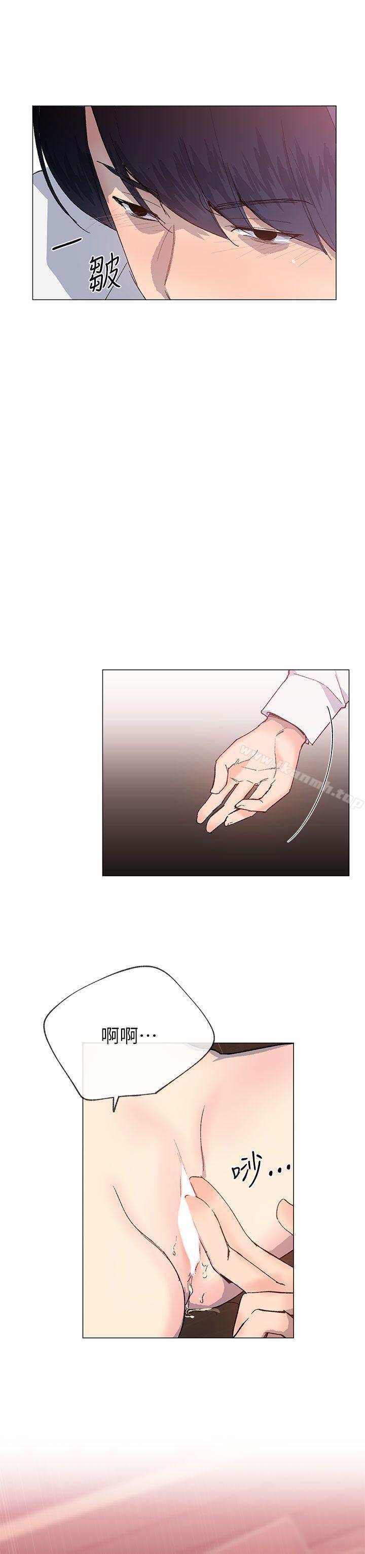 第25话-小一轮的纯爱女孩-柚子（第11张）