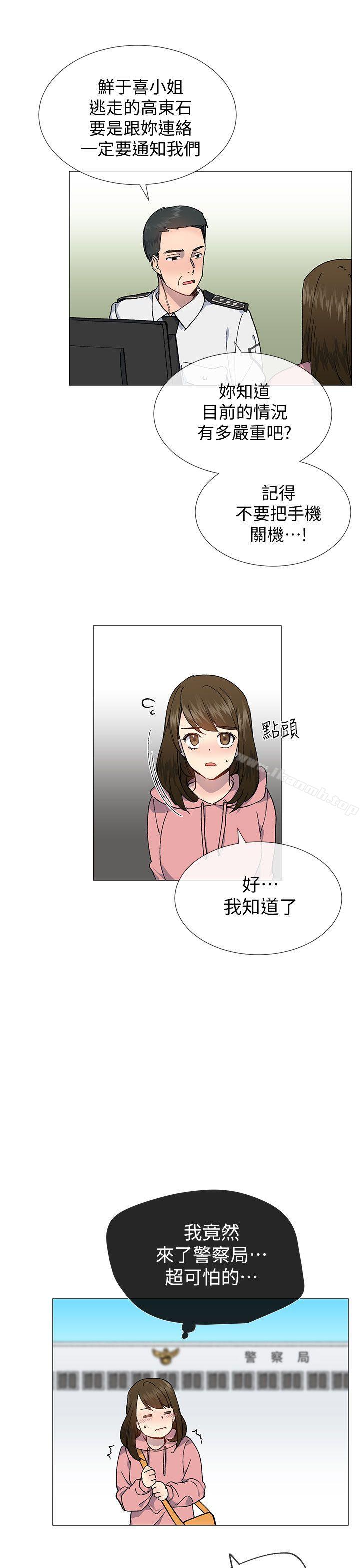 第26话-小一轮的纯爱女孩-柚子（第4张）