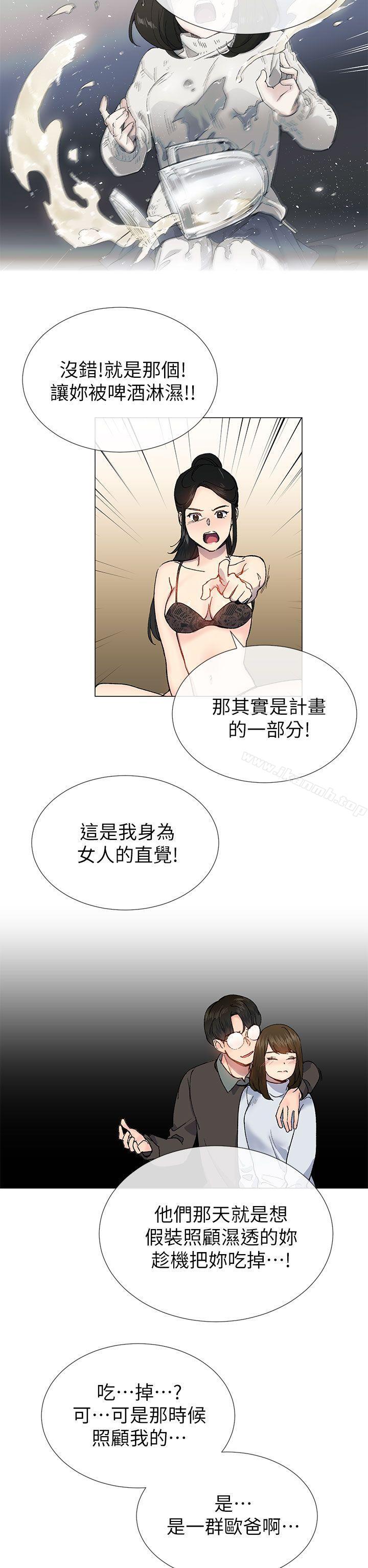 第26话-小一轮的纯爱女孩-柚子（第19张）