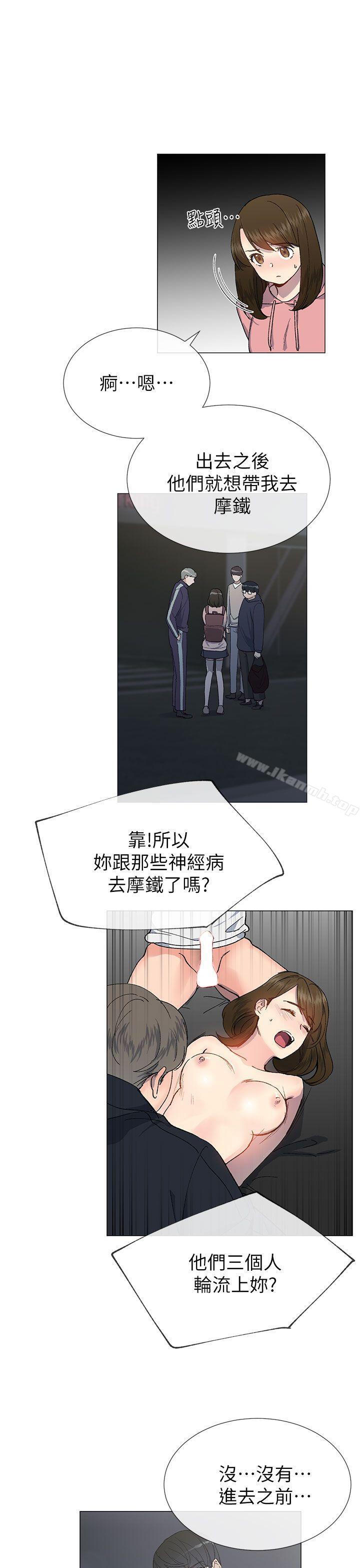 第26话-小一轮的纯爱女孩-柚子（第21张）