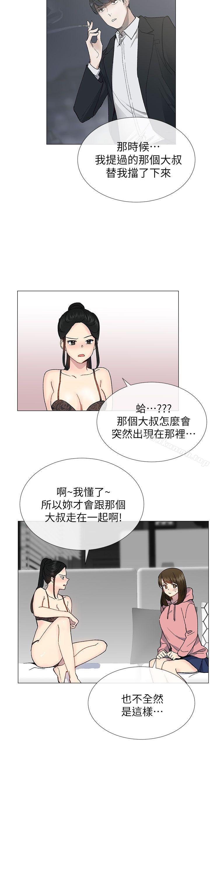 第26话-小一轮的纯爱女孩-柚子（第22张）