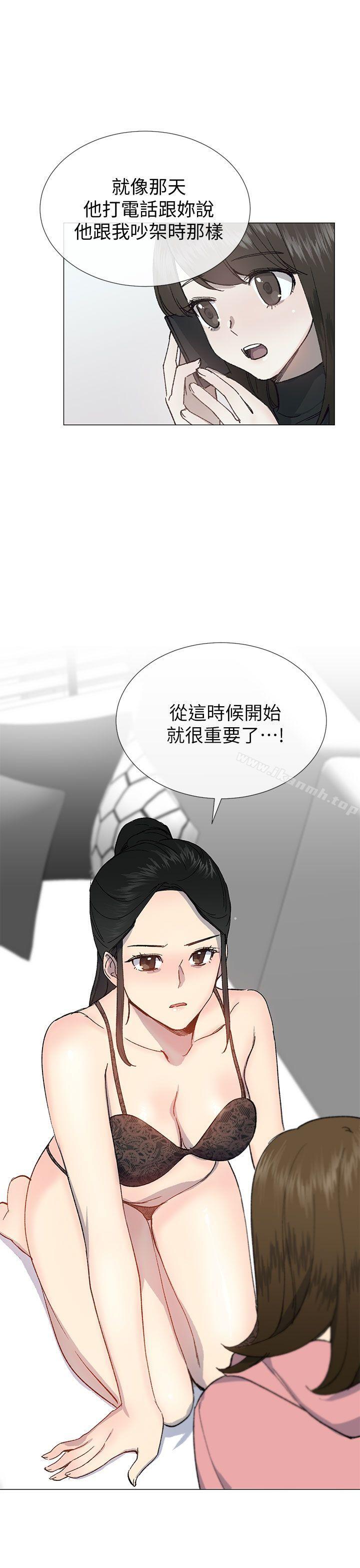 第26话-小一轮的纯爱女孩-柚子（第27张）