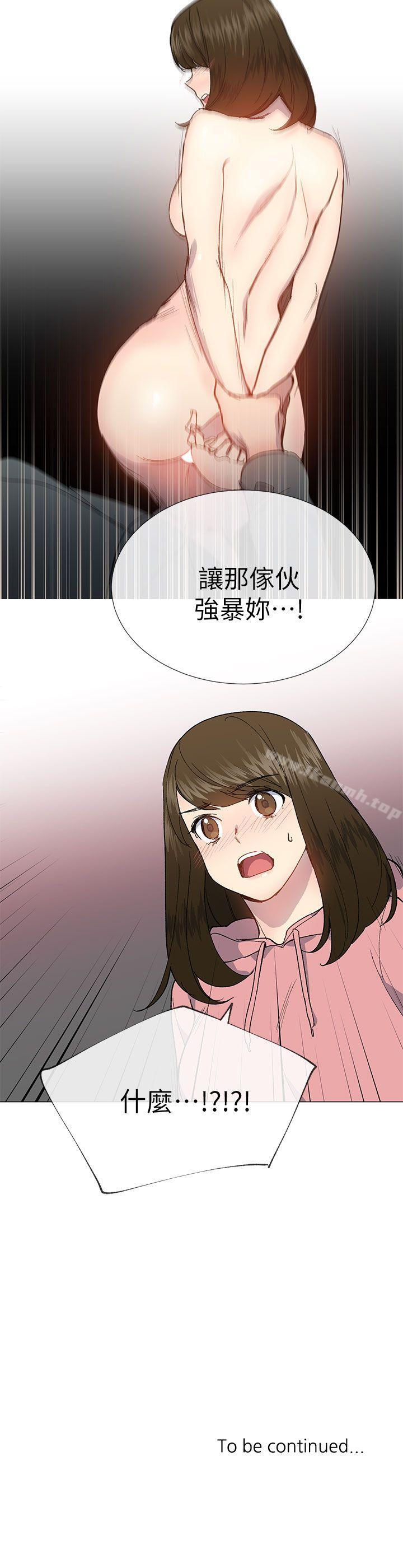第26话-小一轮的纯爱女孩-柚子（第29张）