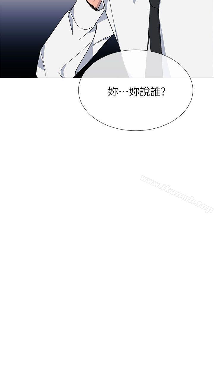第27话-小一轮的纯爱女孩-柚子（第15张）
