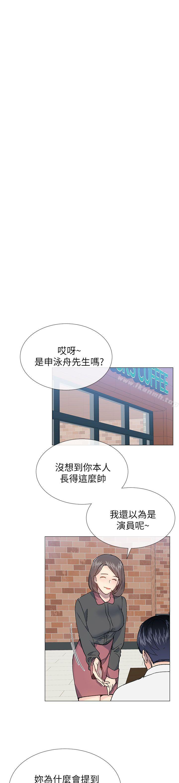 第27话-小一轮的纯爱女孩-柚子（第16张）