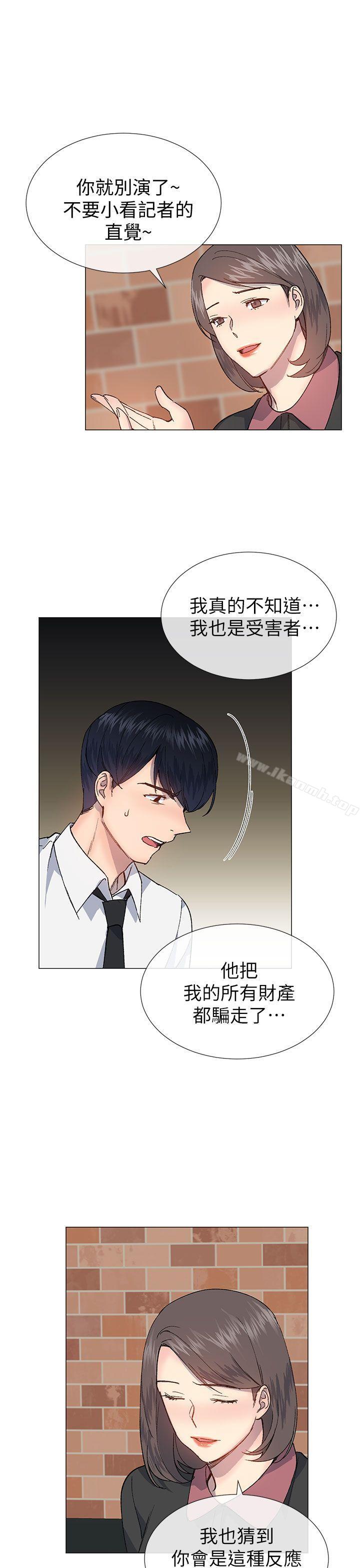 第27话-小一轮的纯爱女孩-柚子（第25张）
