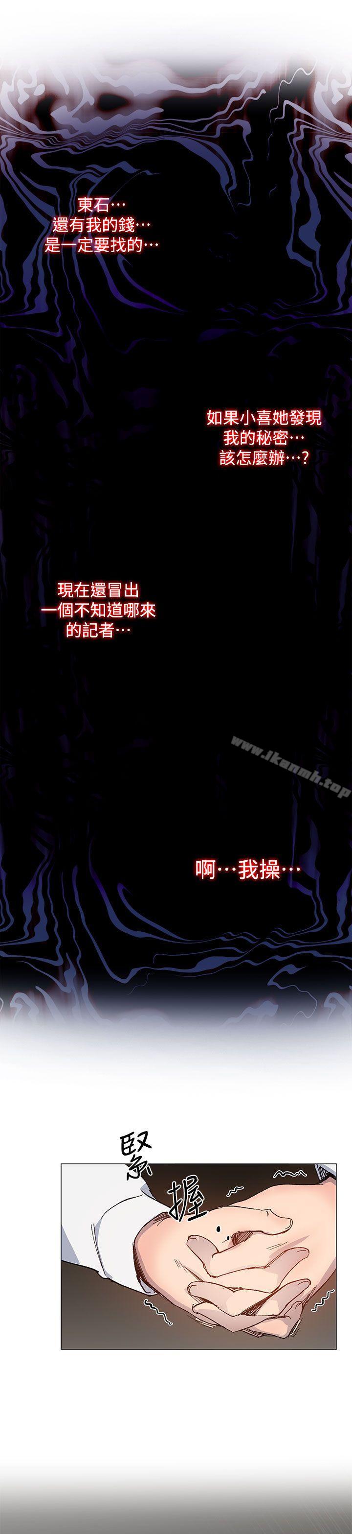第27话-小一轮的纯爱女孩-柚子（第34张）