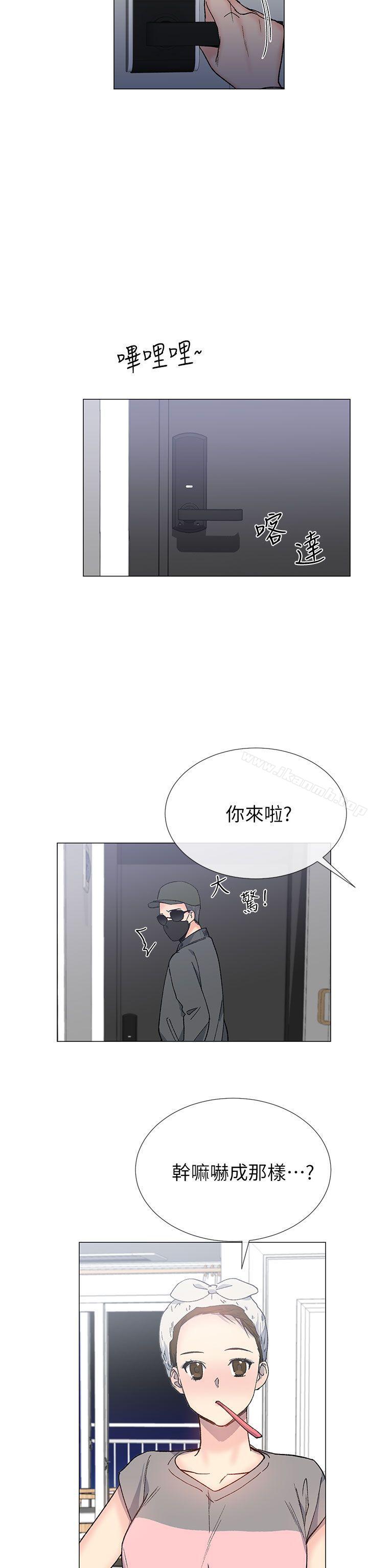 第28话-小一轮的纯爱女孩-柚子（第2张）