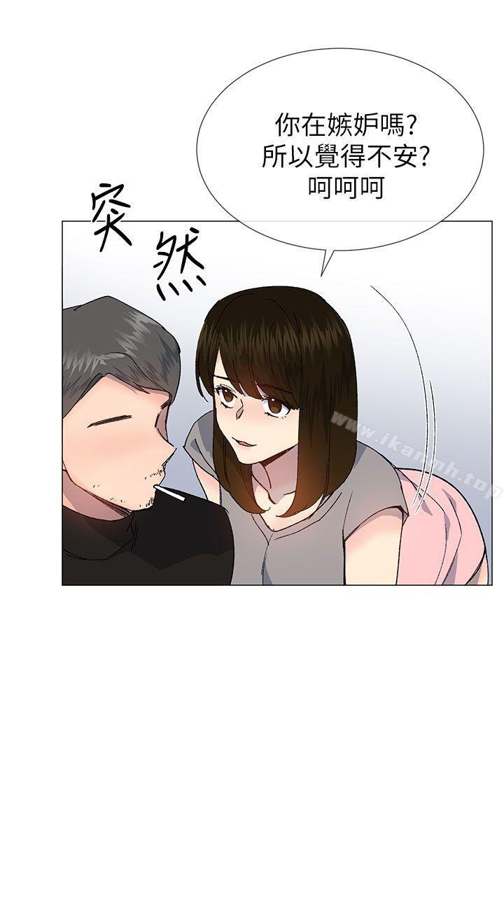 第28话-小一轮的纯爱女孩-柚子（第6张）