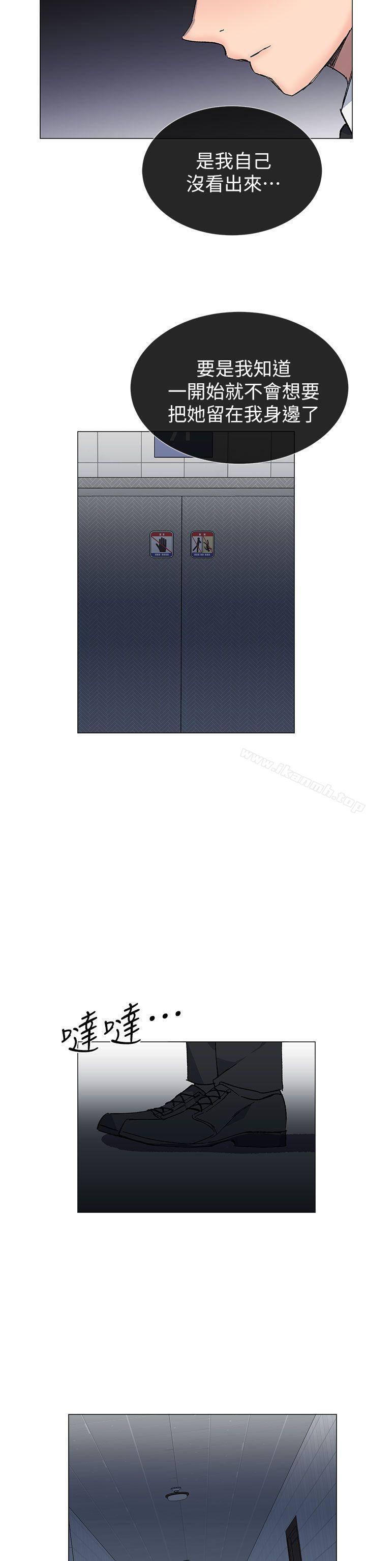 第28话-小一轮的纯爱女孩-柚子（第17张）