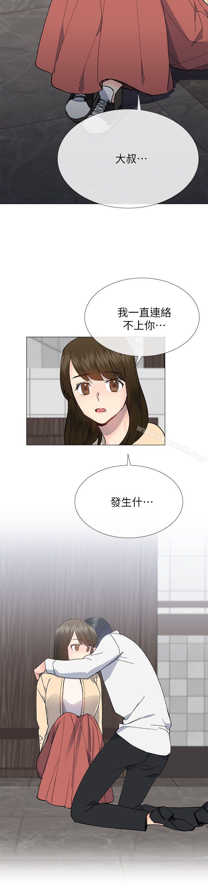 第28话-小一轮的纯爱女孩-柚子（第20张）