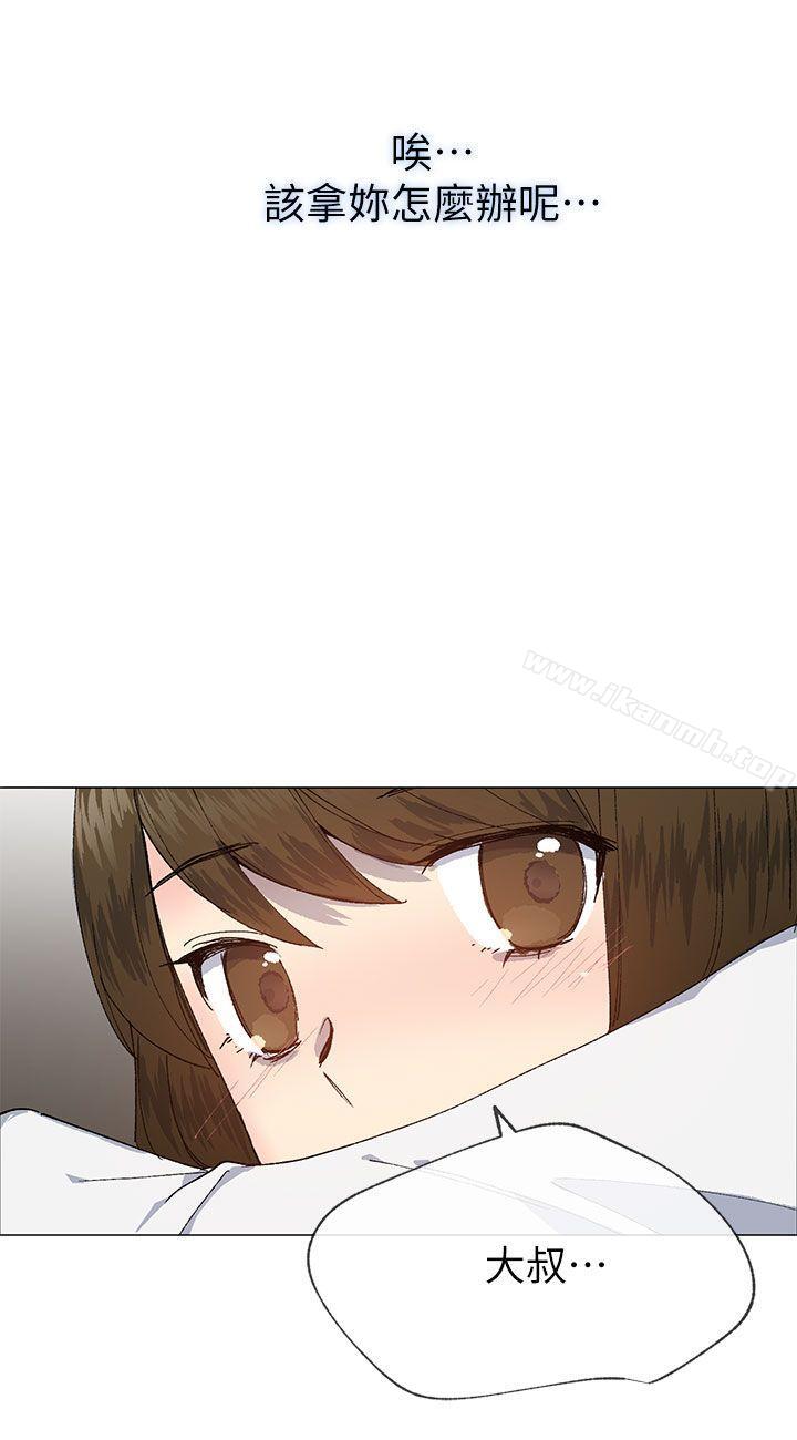 第28话-小一轮的纯爱女孩-柚子（第21张）