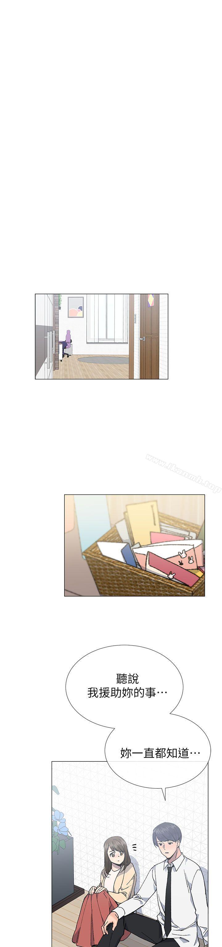 第28话-小一轮的纯爱女孩-柚子（第23张）