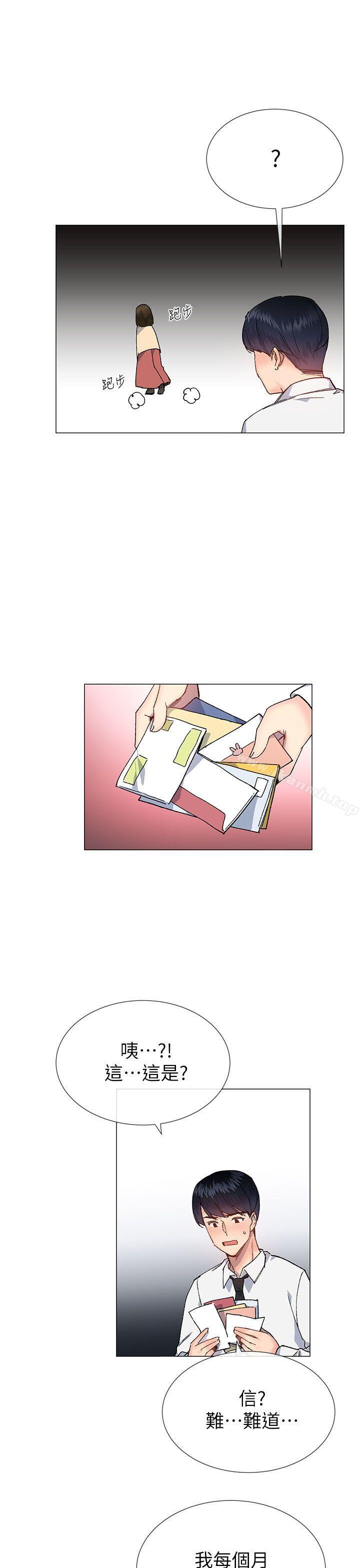 第28话-小一轮的纯爱女孩-柚子（第25张）