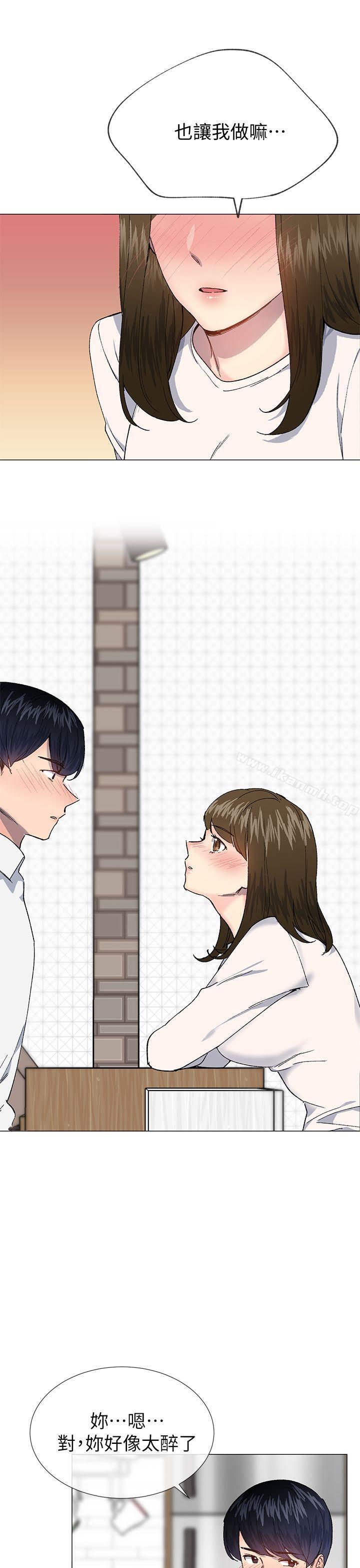 第29话-小一轮的纯爱女孩-柚子（第18张）