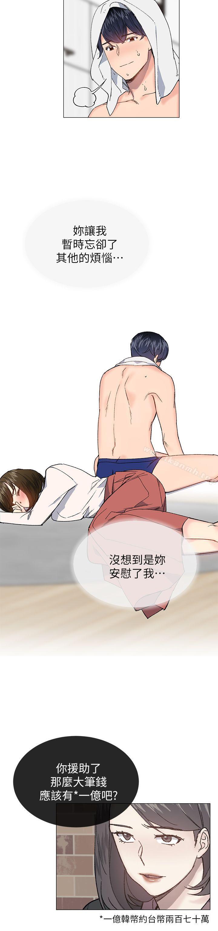 第29话-小一轮的纯爱女孩-柚子（第25张）