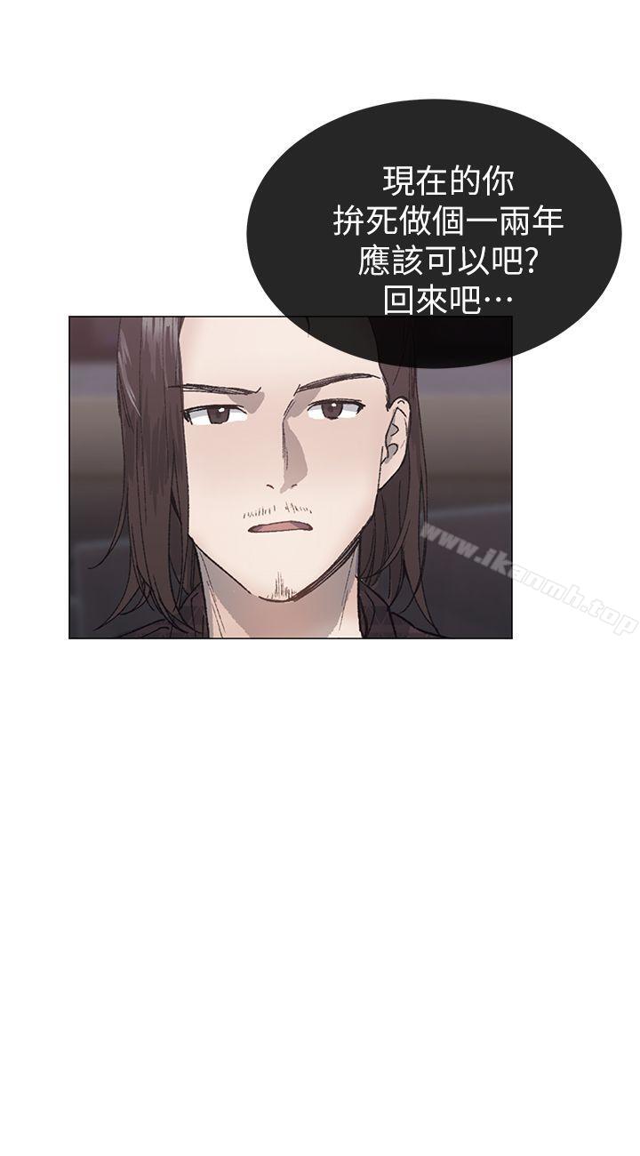 第29话-小一轮的纯爱女孩-柚子（第26张）