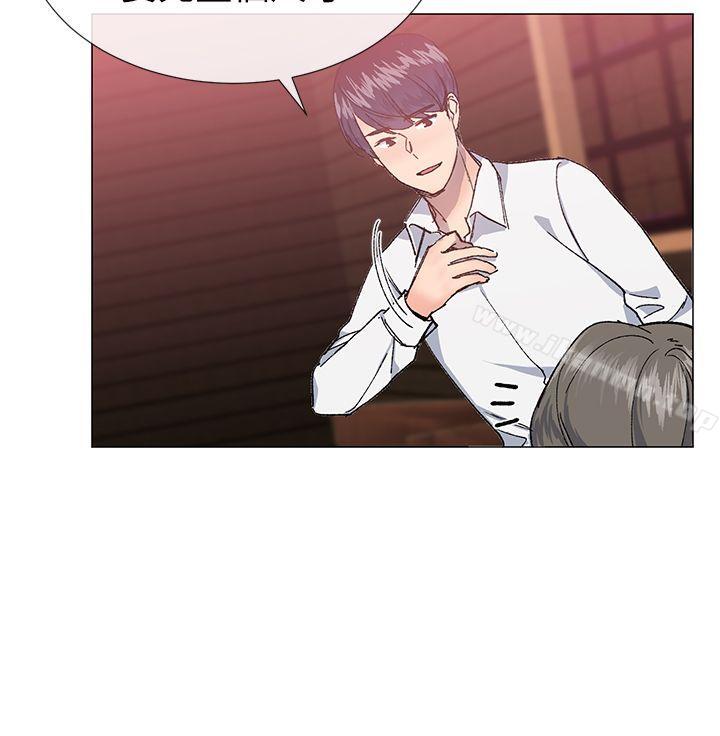 第30话-小一轮的纯爱女孩-柚子（第3张）