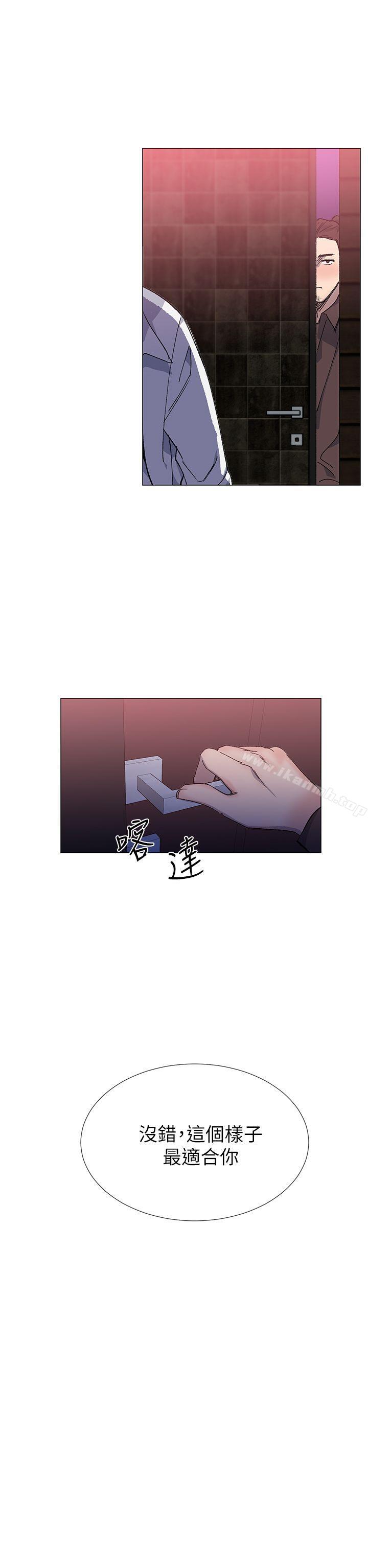 第30话-小一轮的纯爱女孩-柚子（第5张）