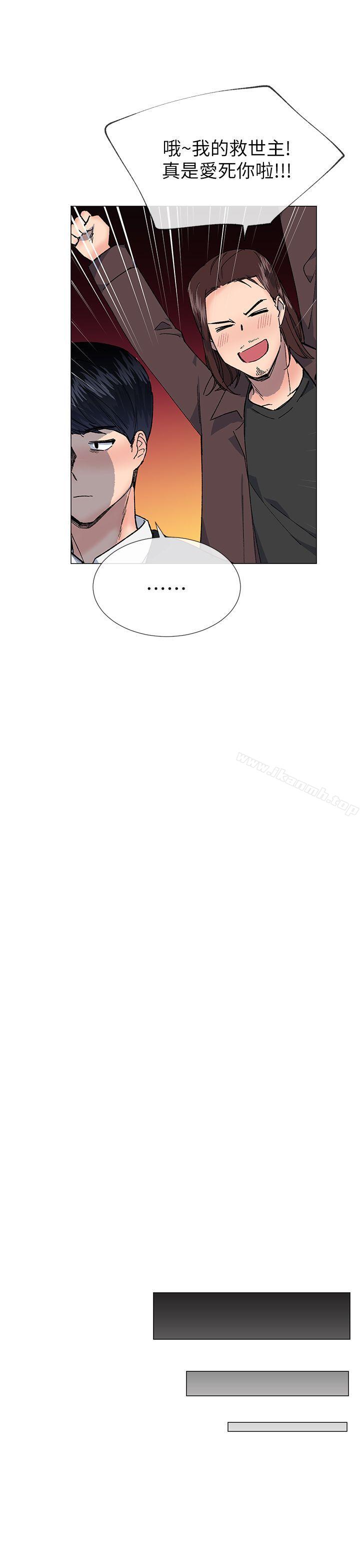 第30话-小一轮的纯爱女孩-柚子（第10张）