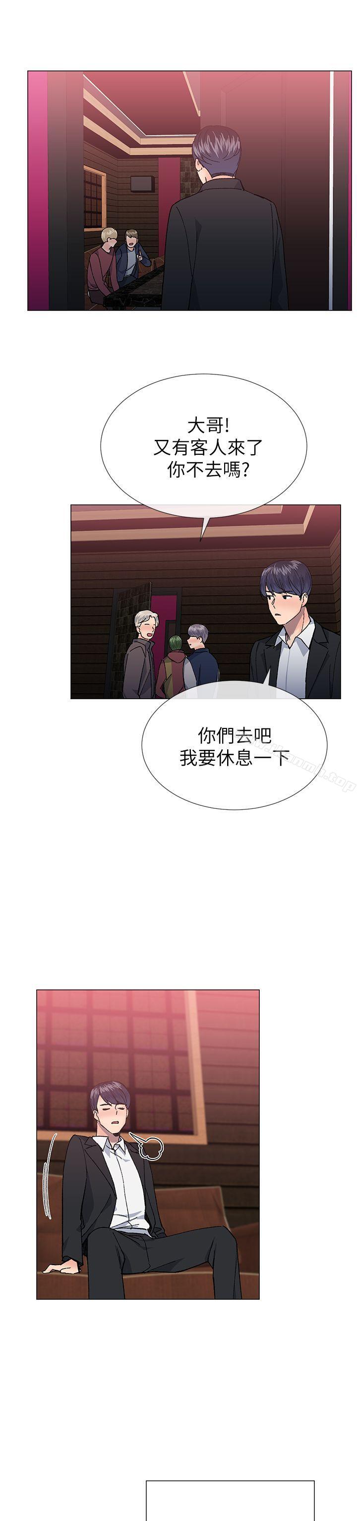 第30话-小一轮的纯爱女孩-柚子（第11张）