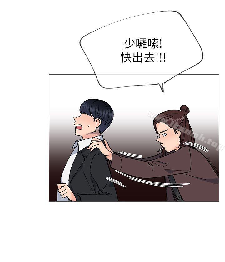 第30话-小一轮的纯爱女孩-柚子（第18张）