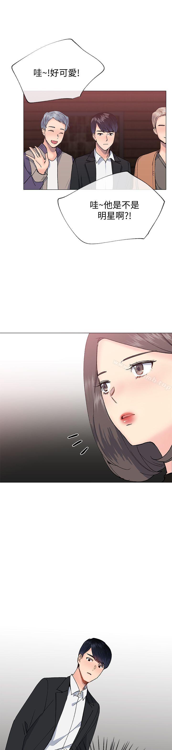 第30话-小一轮的纯爱女孩-柚子（第22张）
