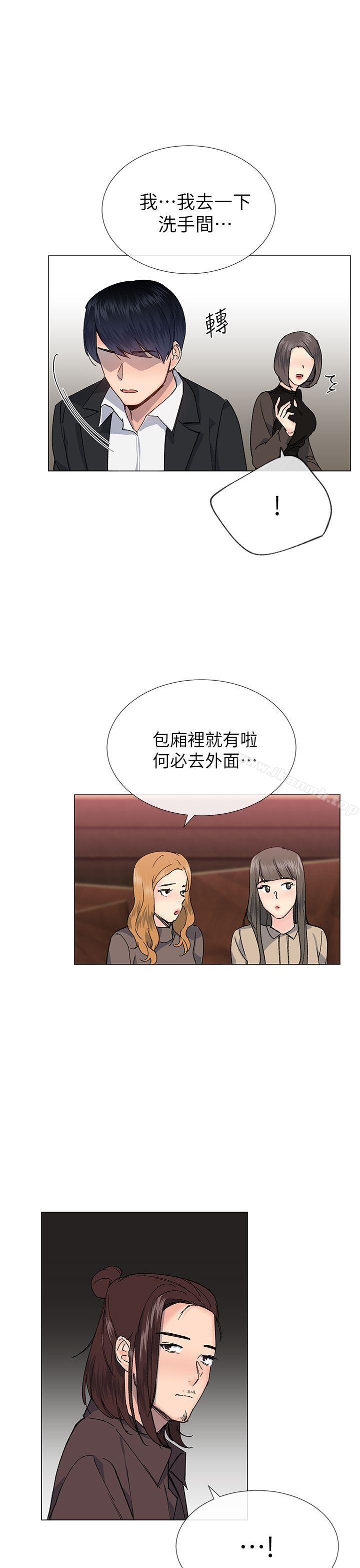 第30话-小一轮的纯爱女孩-柚子（第28张）